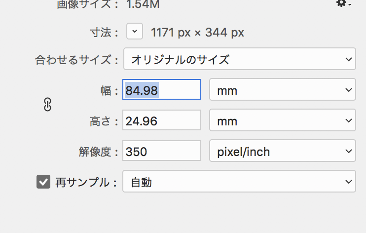 スクリーンショット 2018-07-03 10.56.17.png